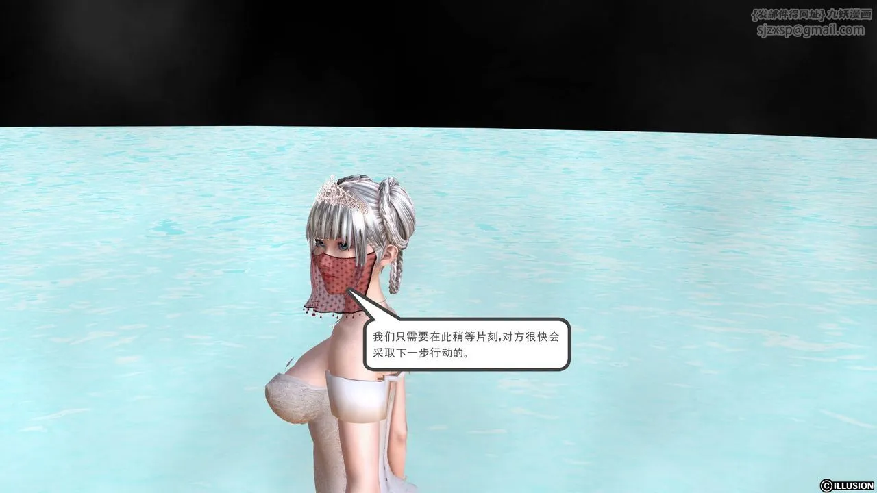 [3D]降魔传 - 第36话 - page 167