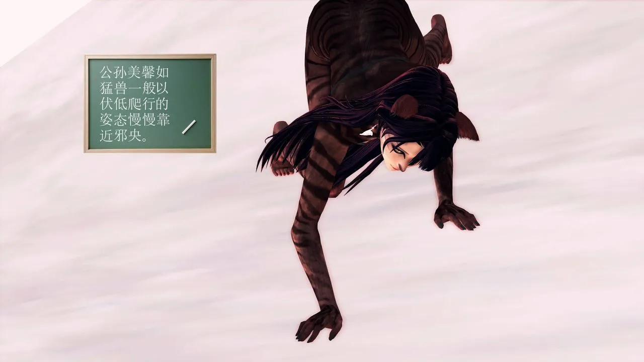 [3D]降魔传 - 第36话 - page 175