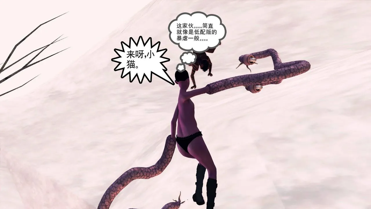 [3D]降魔传 - 第36话 - page 177