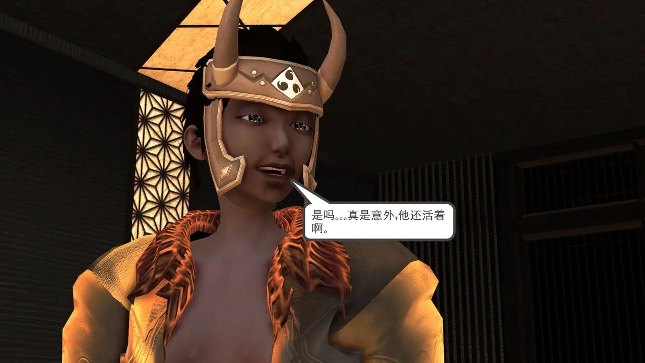 [3D]降魔传 - 第36话 - page 191
