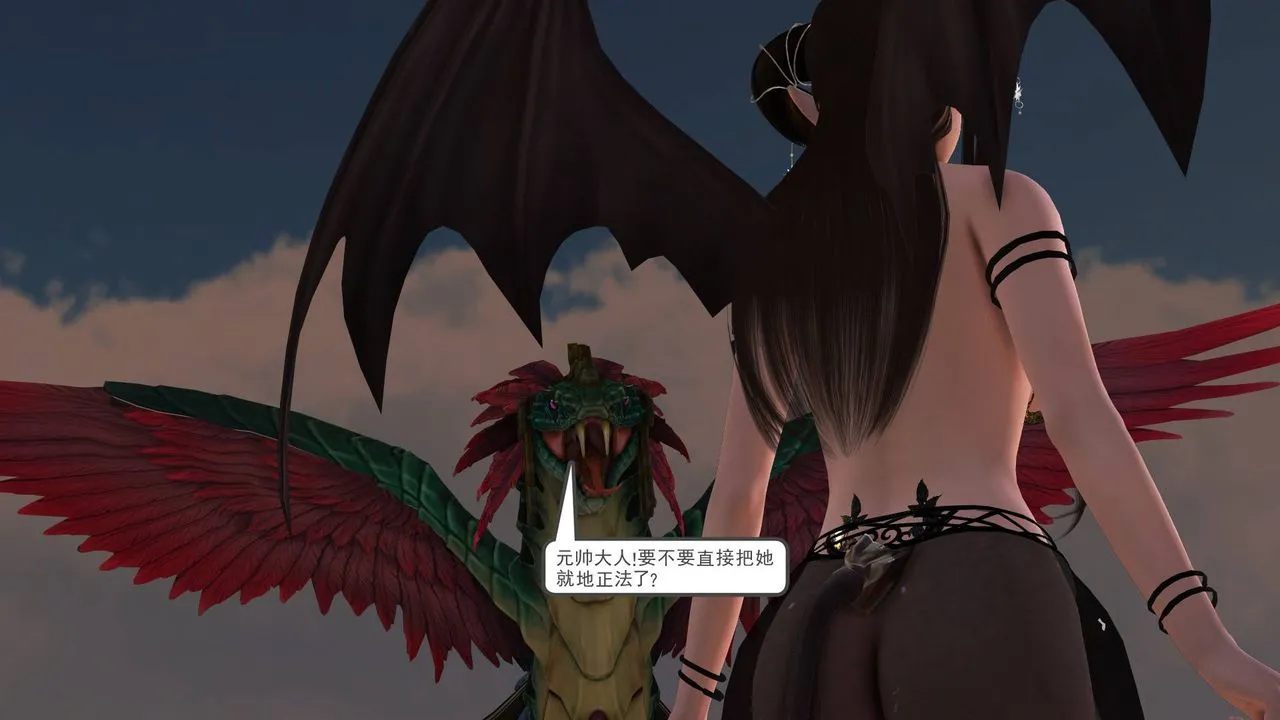 [3D]降魔传 - 第36话 - page 198
