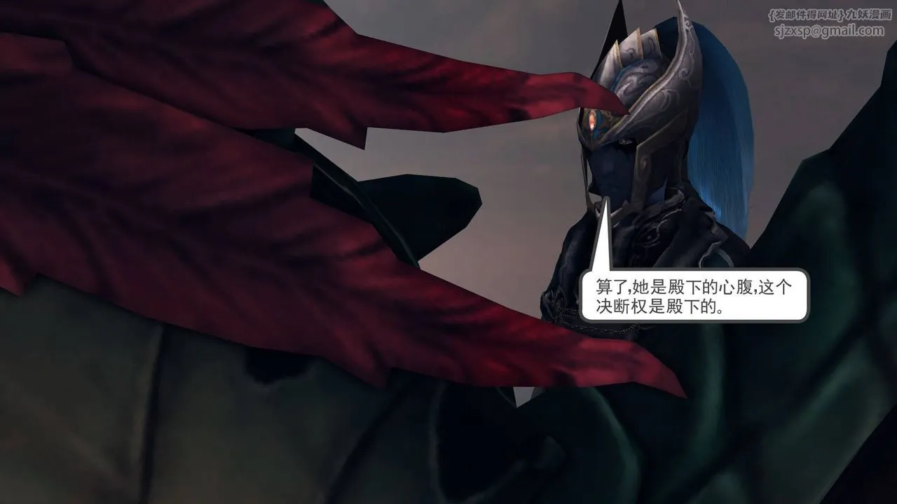 [3D]降魔传 - 第36话 - page 199