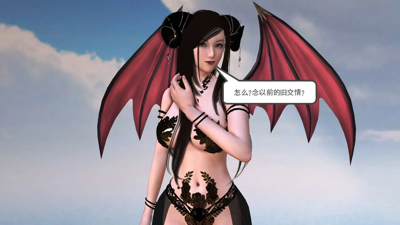 [3D]降魔传 - 第36话 - page 200
