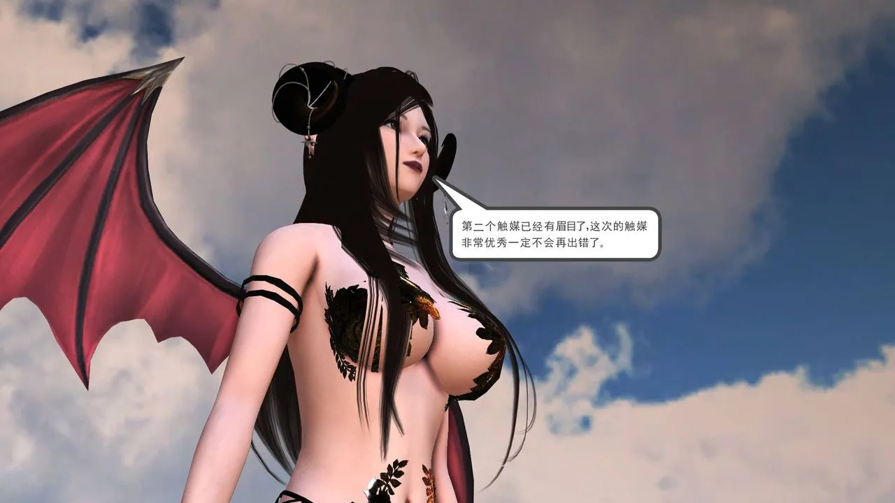 [3D]降魔传 - 第36话 - page 202