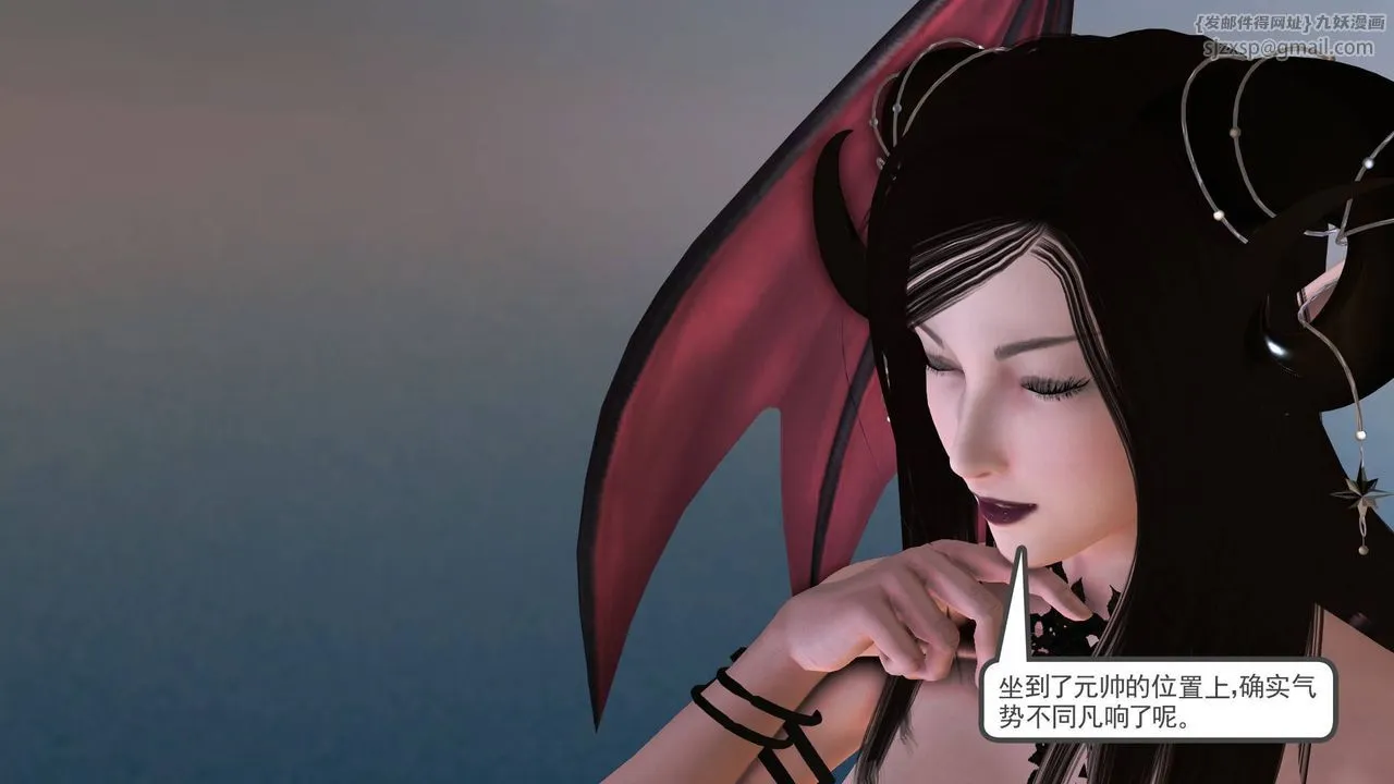 [3D]降魔传 - 第36话 - page 206
