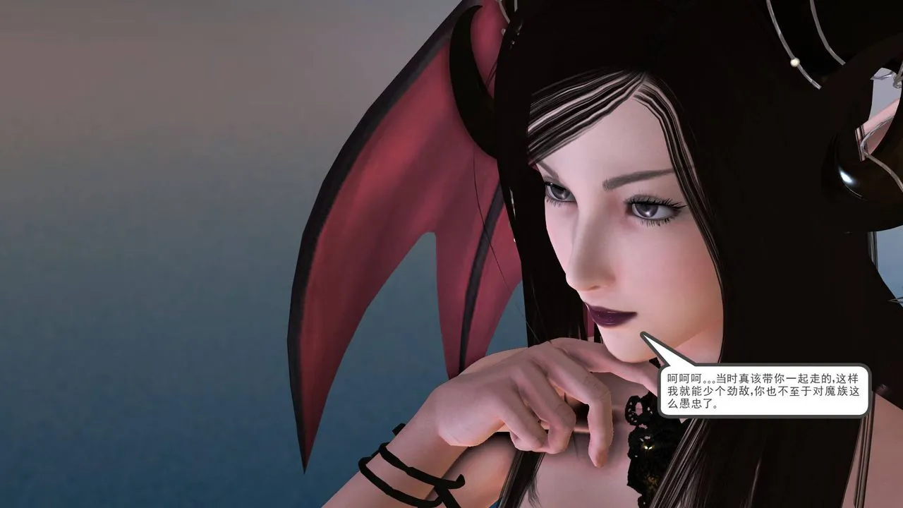[3D]降魔传 - 第36话 - page 207