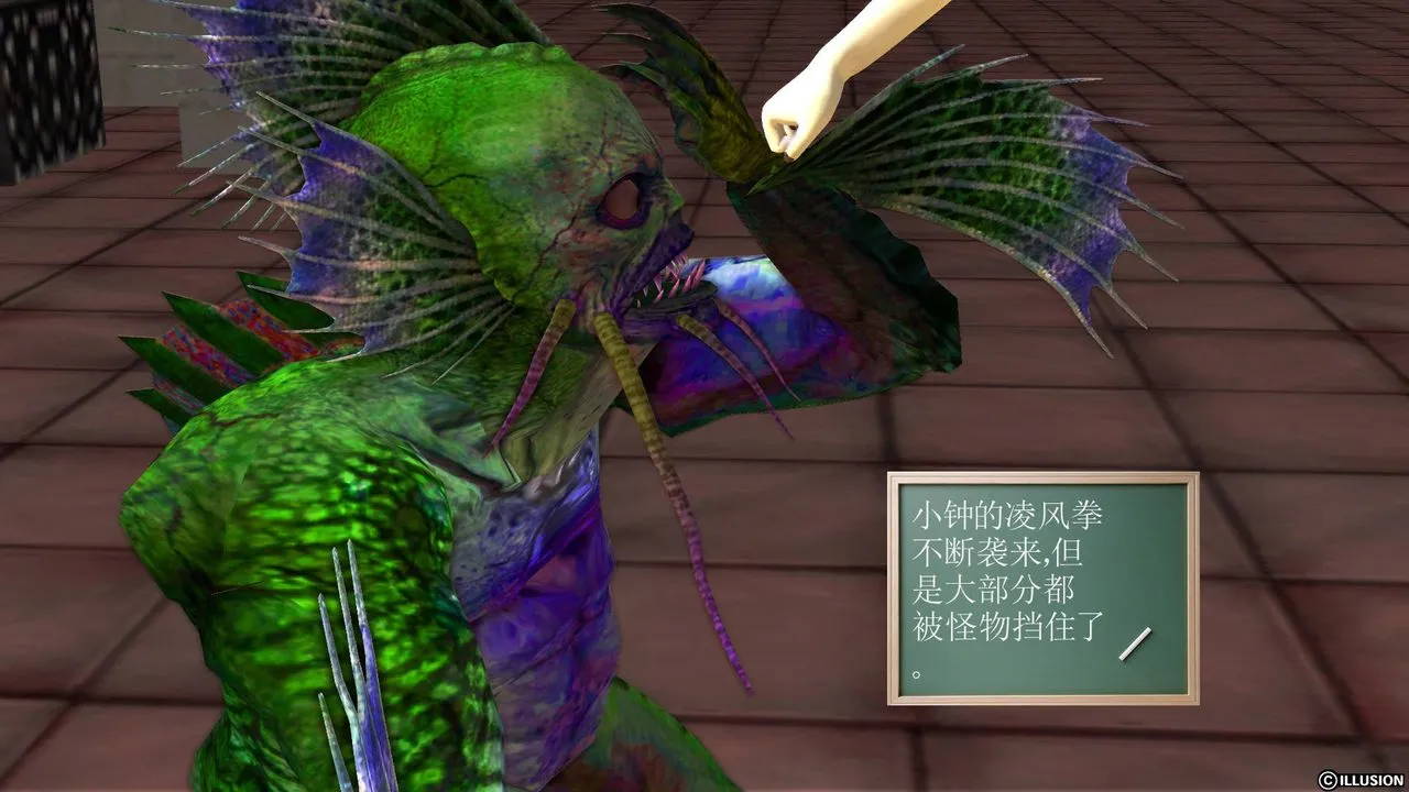 [3D]降魔传 - 第46话 - page 27