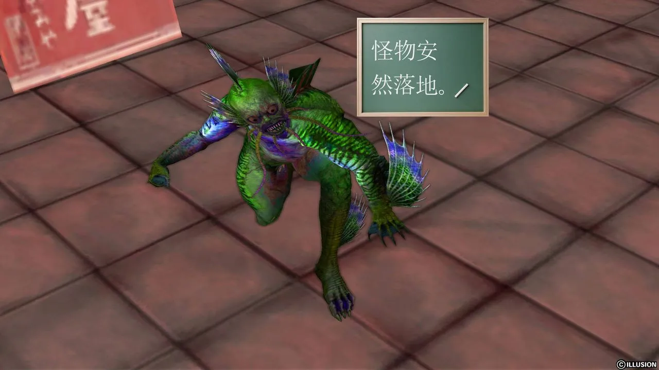 [3D]降魔传 - 第46话 - page 39