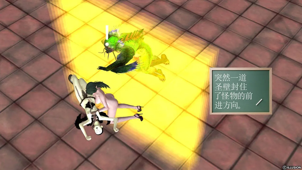 [3D]降魔传 - 第46话 - page 56