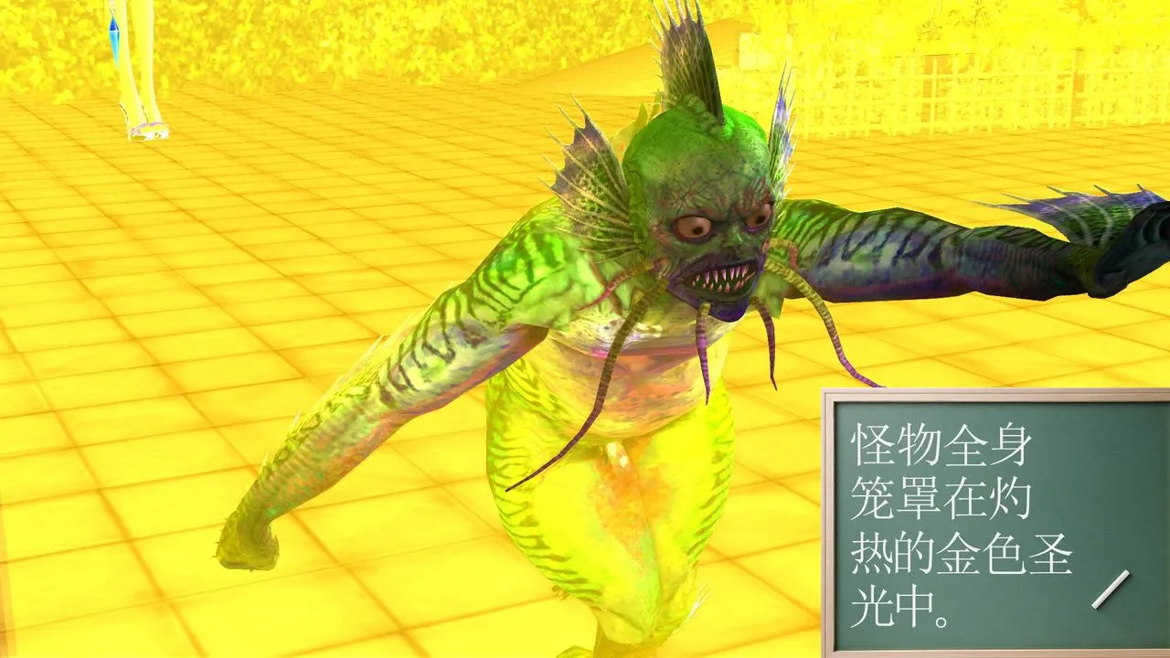 [3D]降魔传 - 第46话 - page 59