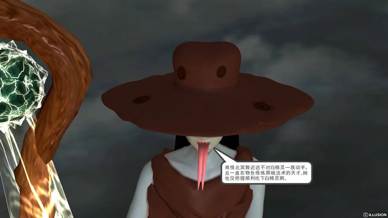 [3D]降魔传 - 第46话 - page 65
