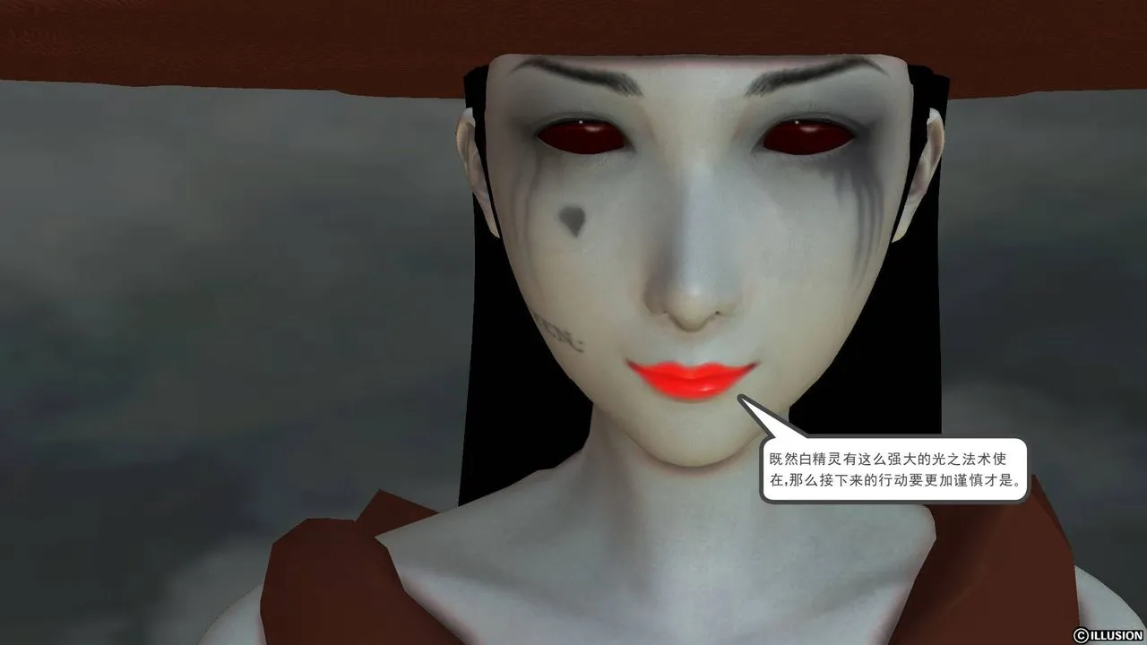 [3D]降魔传 - 第46话 - page 66
