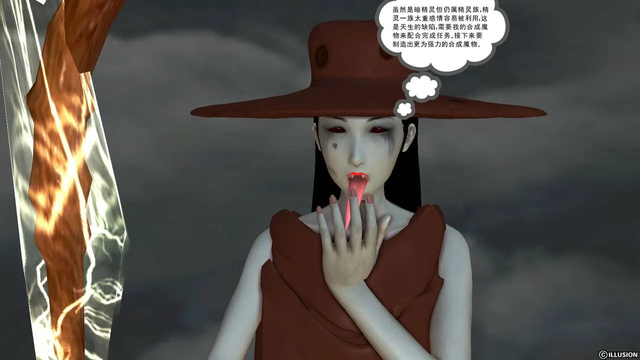 [3D]降魔传 - 第46话 - page 68