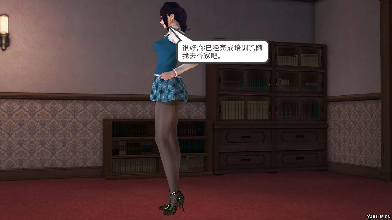 [3D]降魔传 - 第46话 - page 83