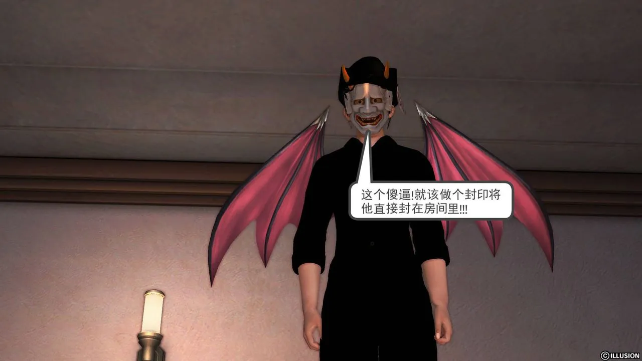 [3D]降魔传 - 第46话 - page 91