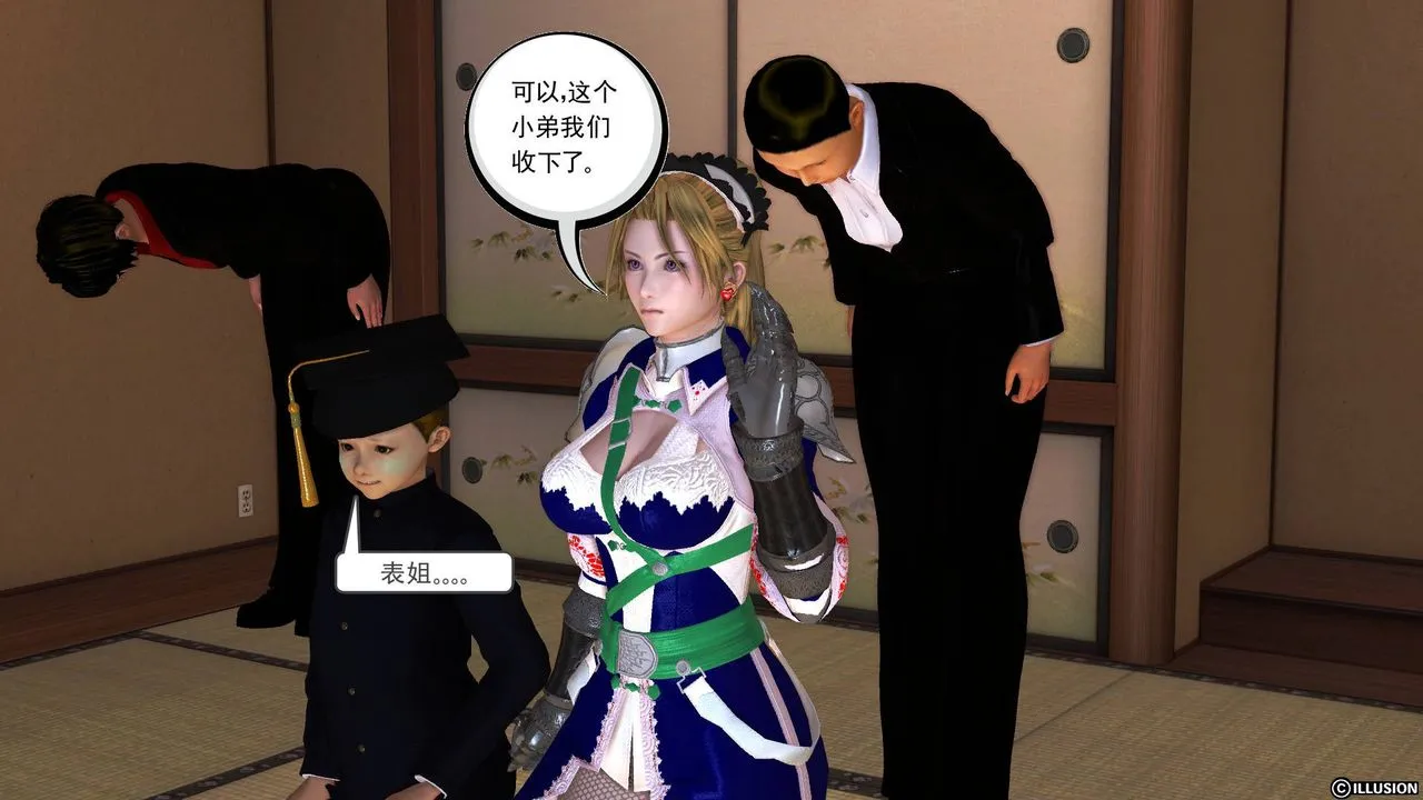 [3D]降魔传 - 第46话 - page 107