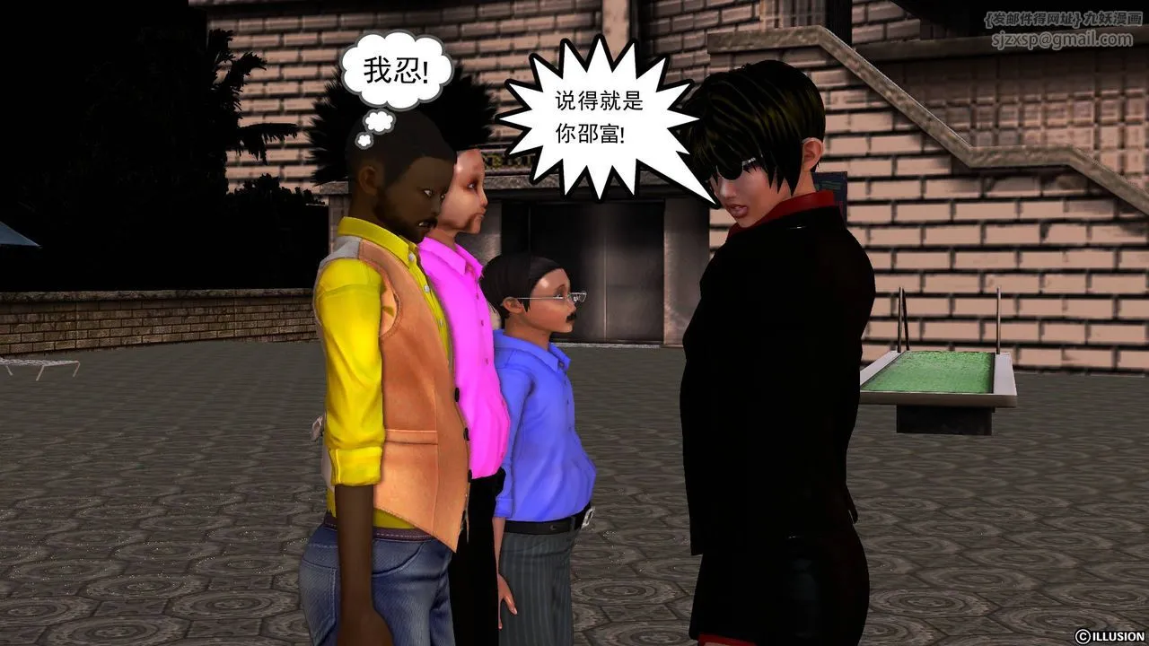 [3D]降魔传 - 第46话 - page 116