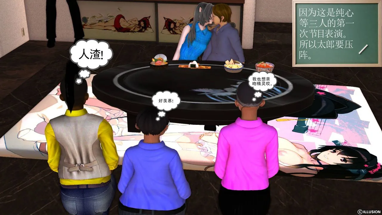 [3D]降魔传 - 第46话 - page 124