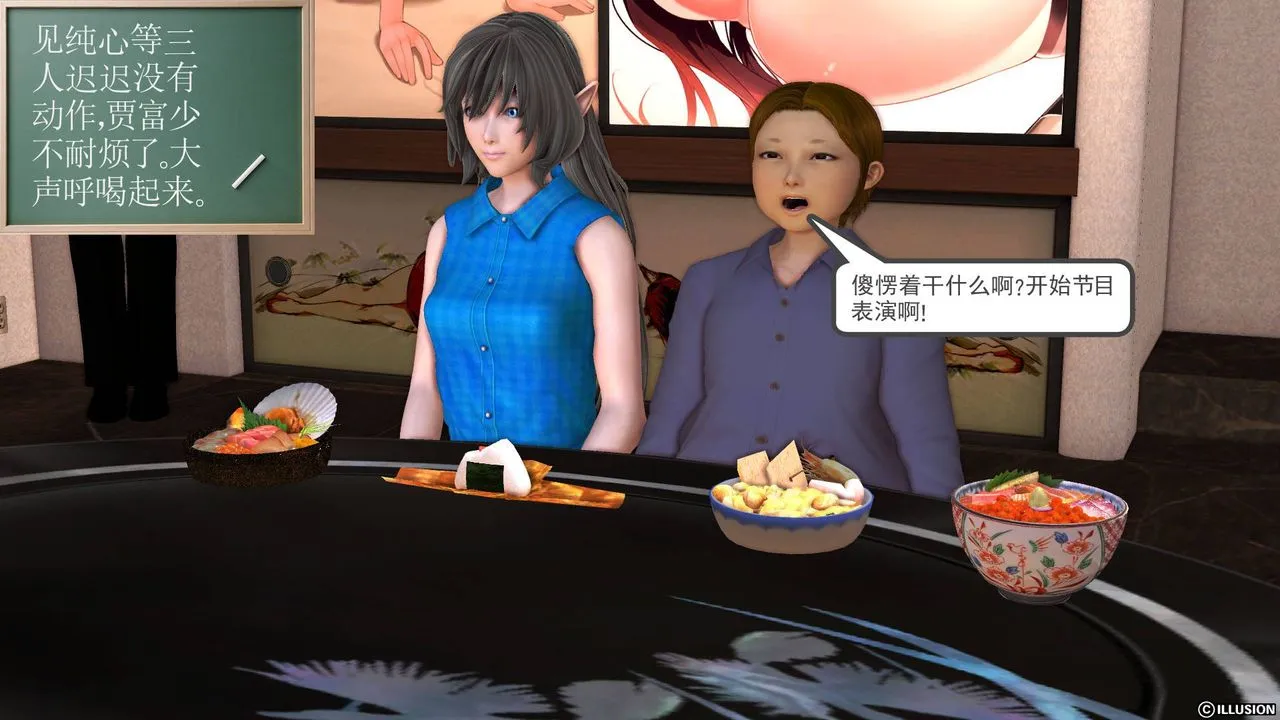 [3D]降魔传 - 第46话 - page 125