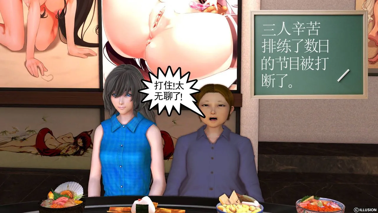 [3D]降魔传 - 第46话 - page 128