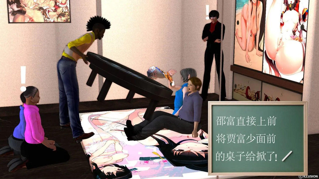 [3D]降魔传 - 第46话 - page 134