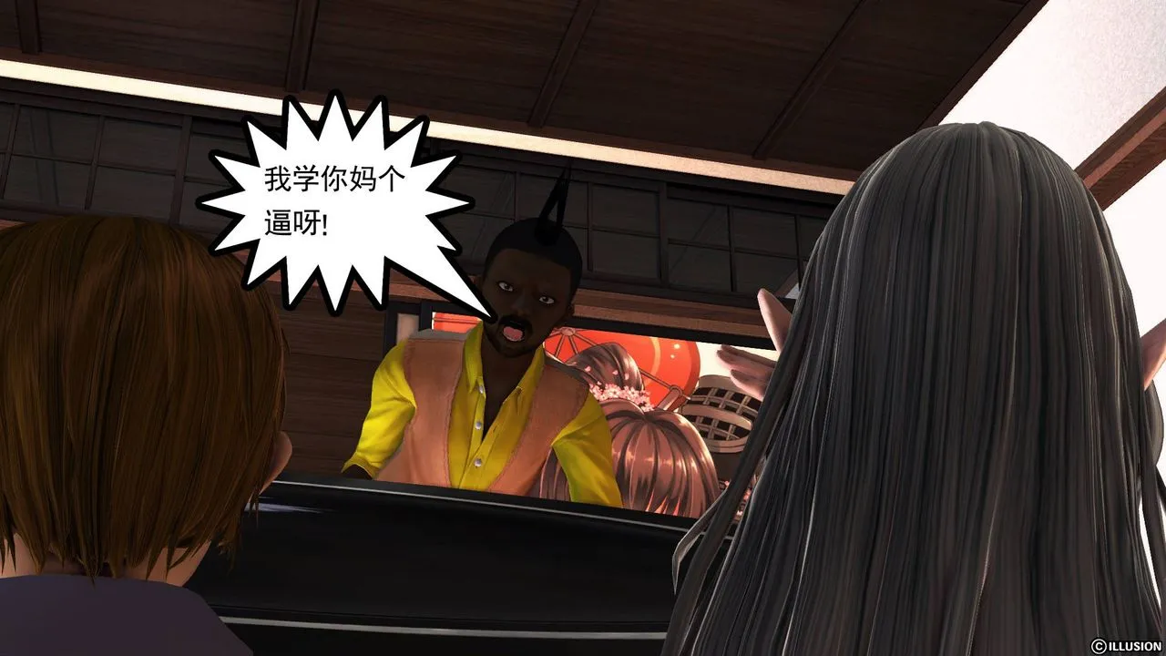 [3D]降魔传 - 第46话 - page 135
