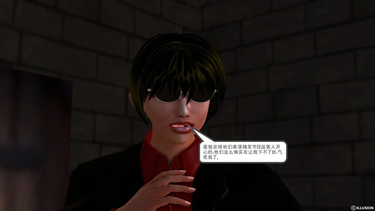 [3D]降魔传 - 第46话 - page 140