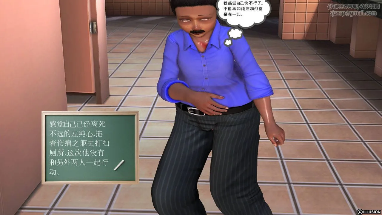 [3D]降魔传 - 第46话 - page 144