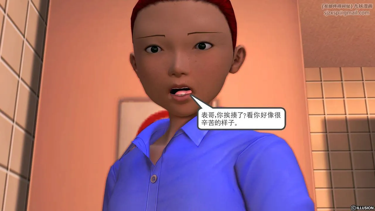 [3D]降魔传 - 第46话 - page 153