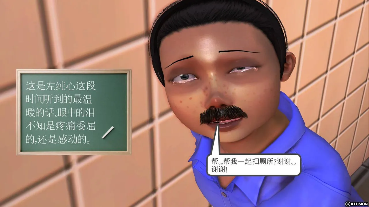 [3D]降魔传 - 第46话 - page 158