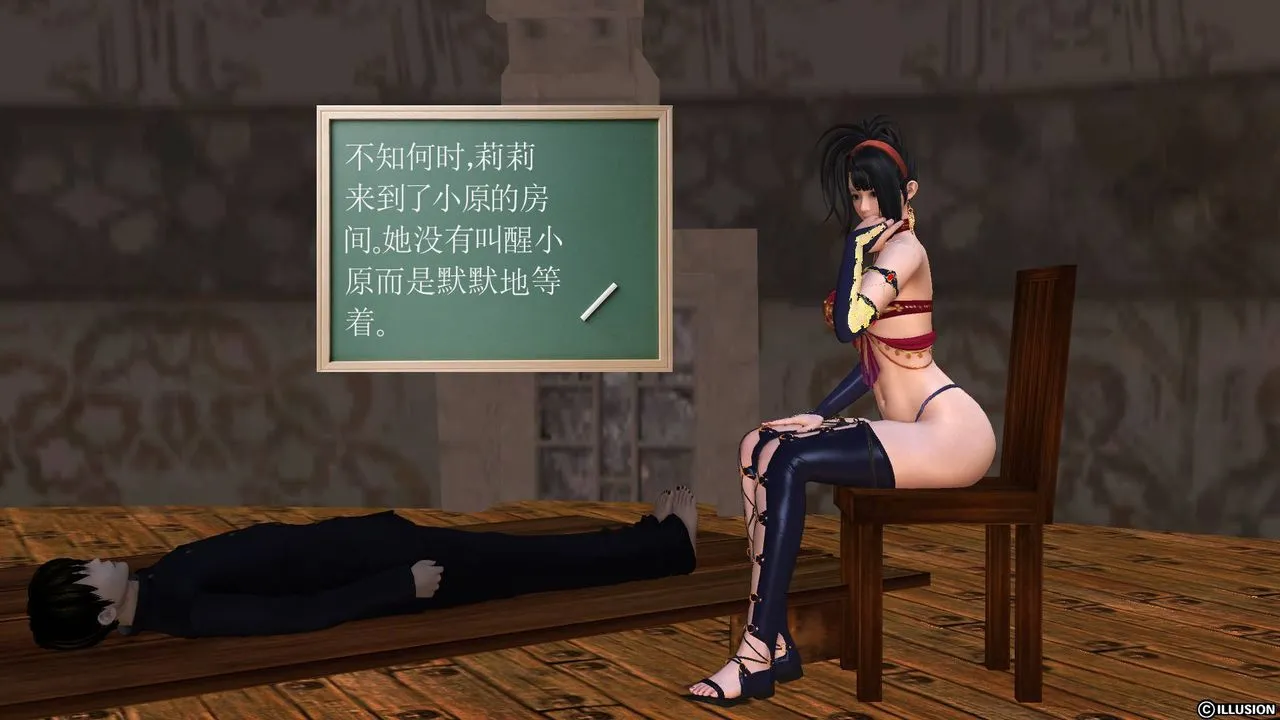 [3D]降魔传 - 第46话 - page 160