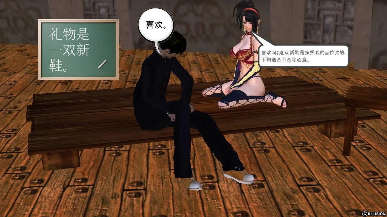 [3D]降魔传 - 第46话 - page 162