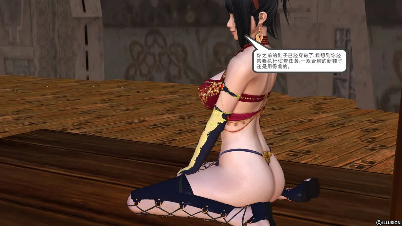 [3D]降魔传 - 第46话 - page 163