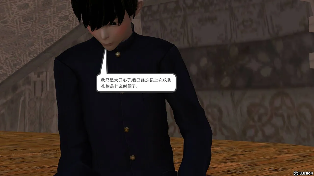 [3D]降魔传 - 第46话 - page 165