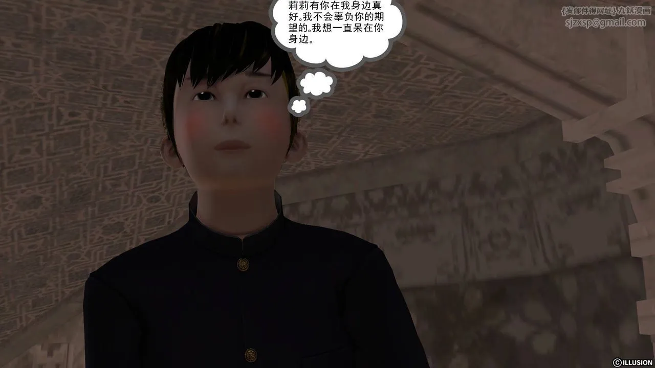 [3D]降魔传 - 第46话 - page 168