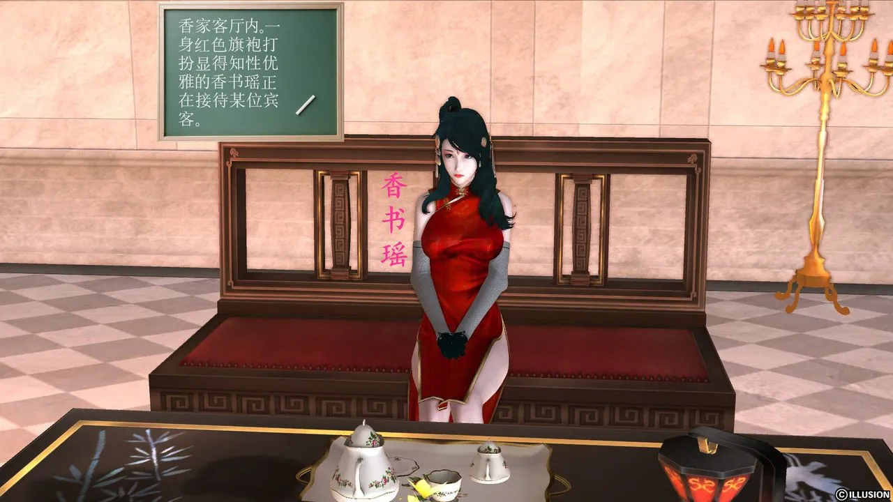 [3D]降魔传 - 第46话 - page 169