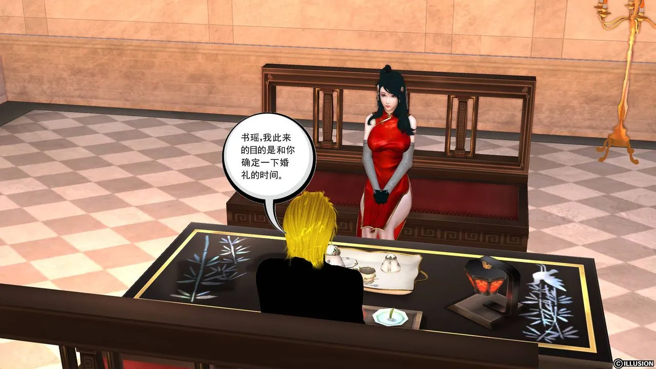[3D]降魔传 - 第46话 - page 171