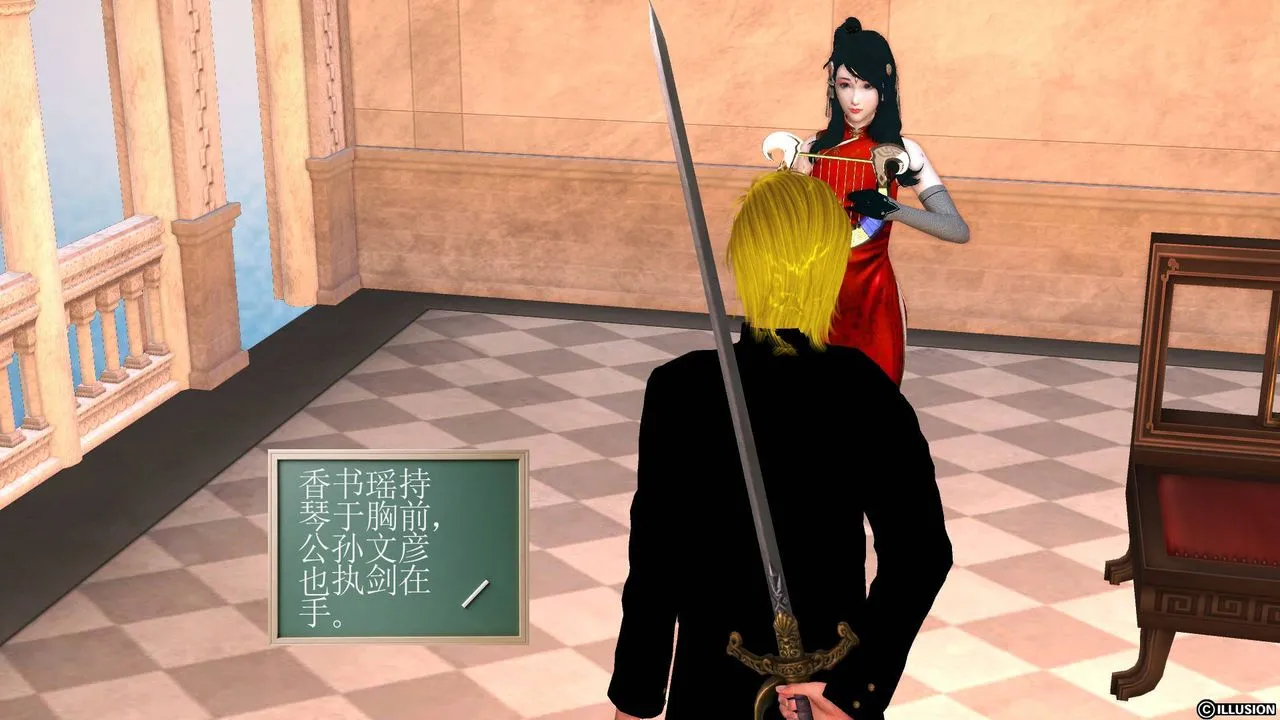 [3D]降魔传 - 第46话 - page 177
