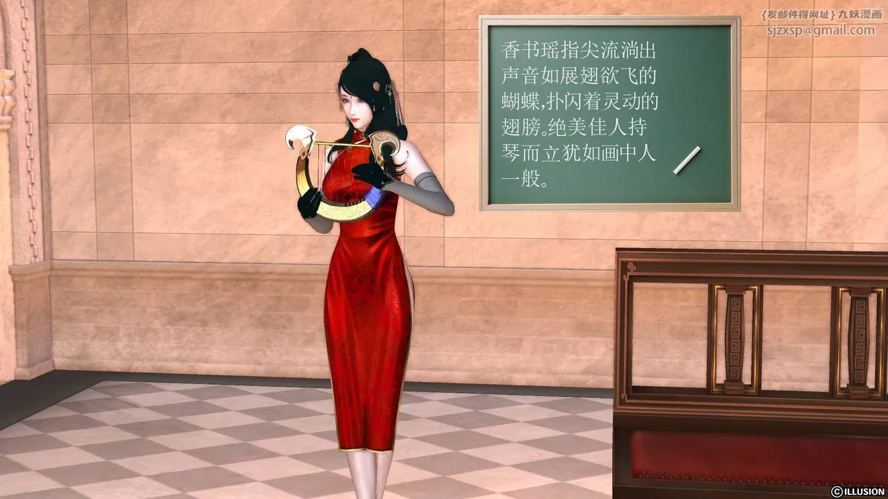 [3D]降魔传 - 第46话 - page 179