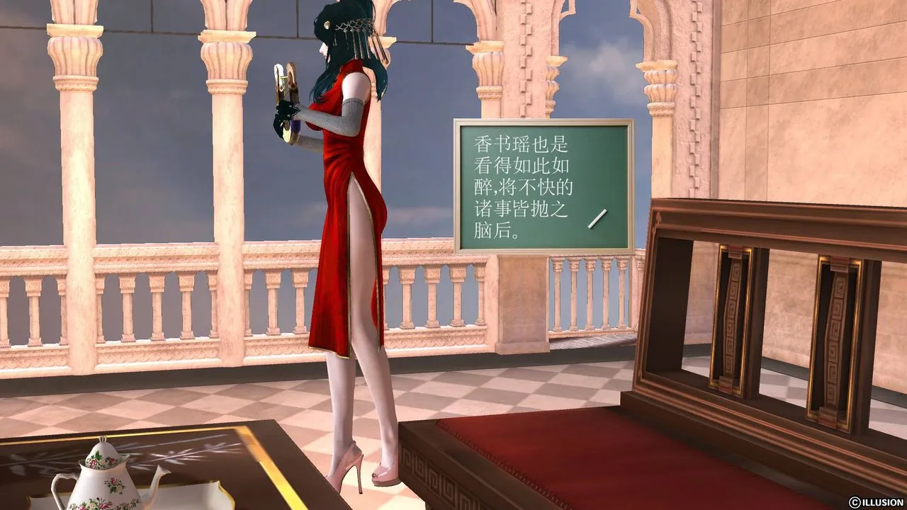[3D]降魔传 - 第46话 - page 182