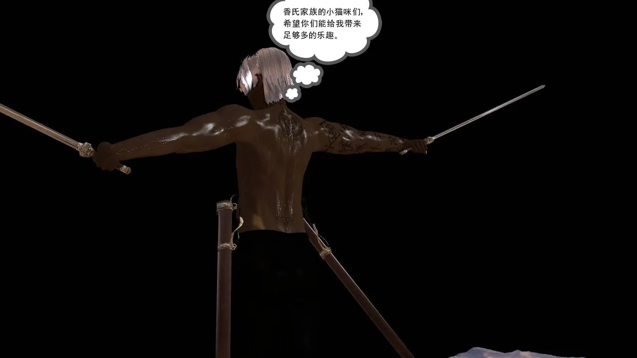 [3D]降魔传 - 第46话 - page 186