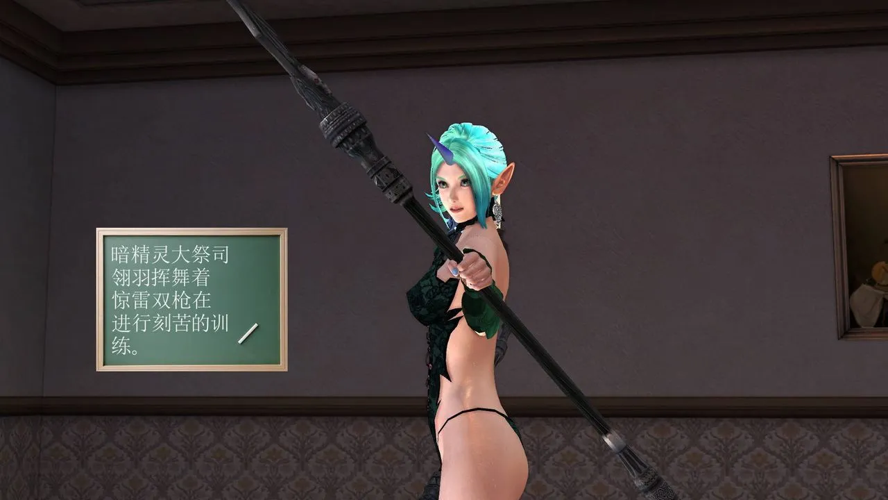 [3D]降魔传 - 第46话 - page 193