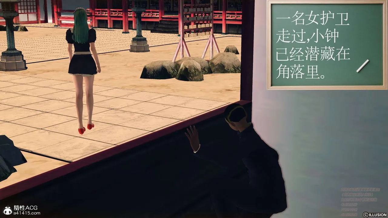 [3D]降魔传 - [3D]降魔传-白无双小剧场01 - page 8