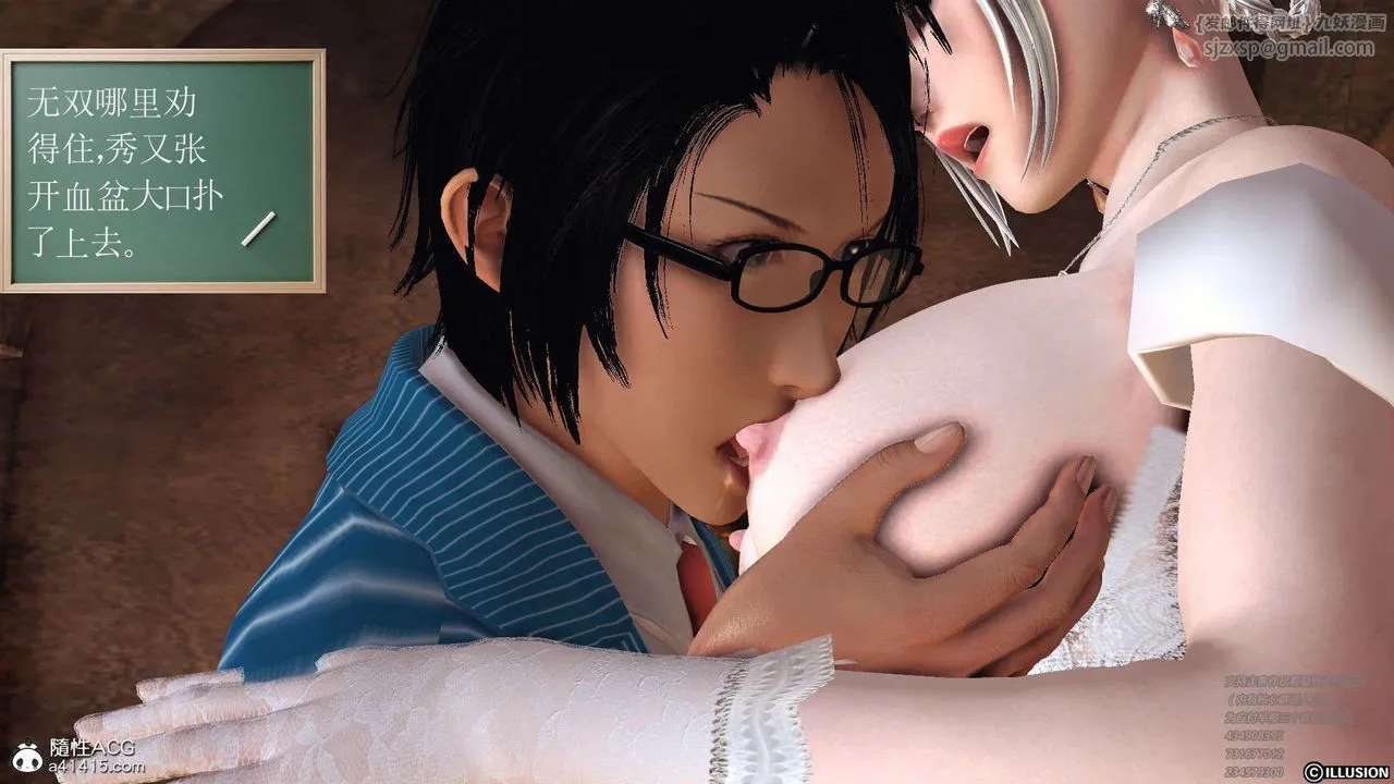 [3D]降魔传 - [3D]降魔传-白无双小剧场01 - page 57