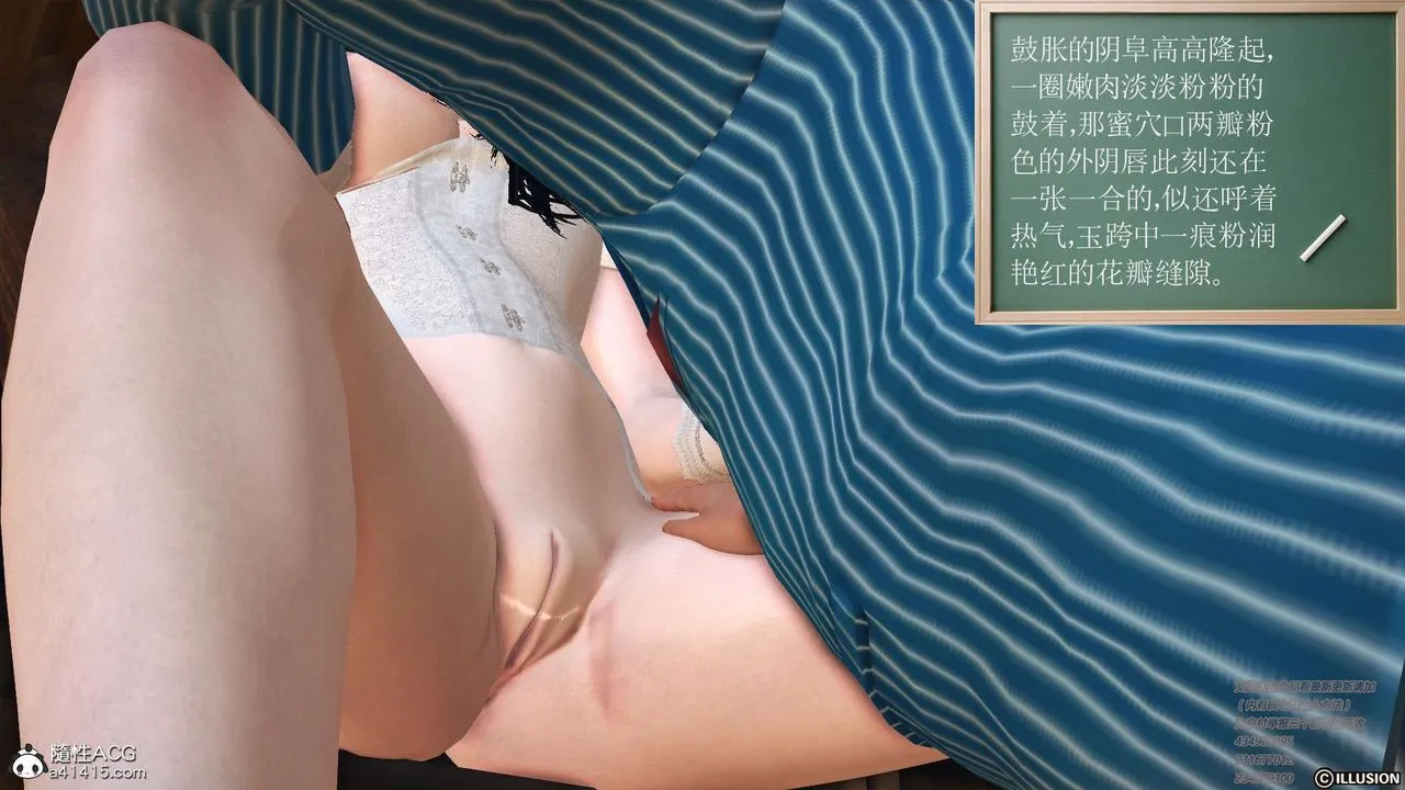 [3D]降魔传 - [3D]降魔传-白无双小剧场01 - page 84