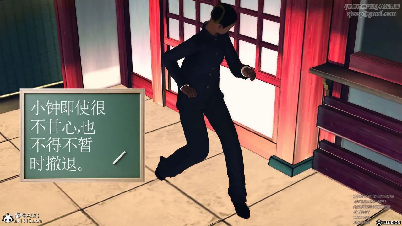 [3D]降魔传 - [3D]降魔传-白无双小剧场01 - page 113