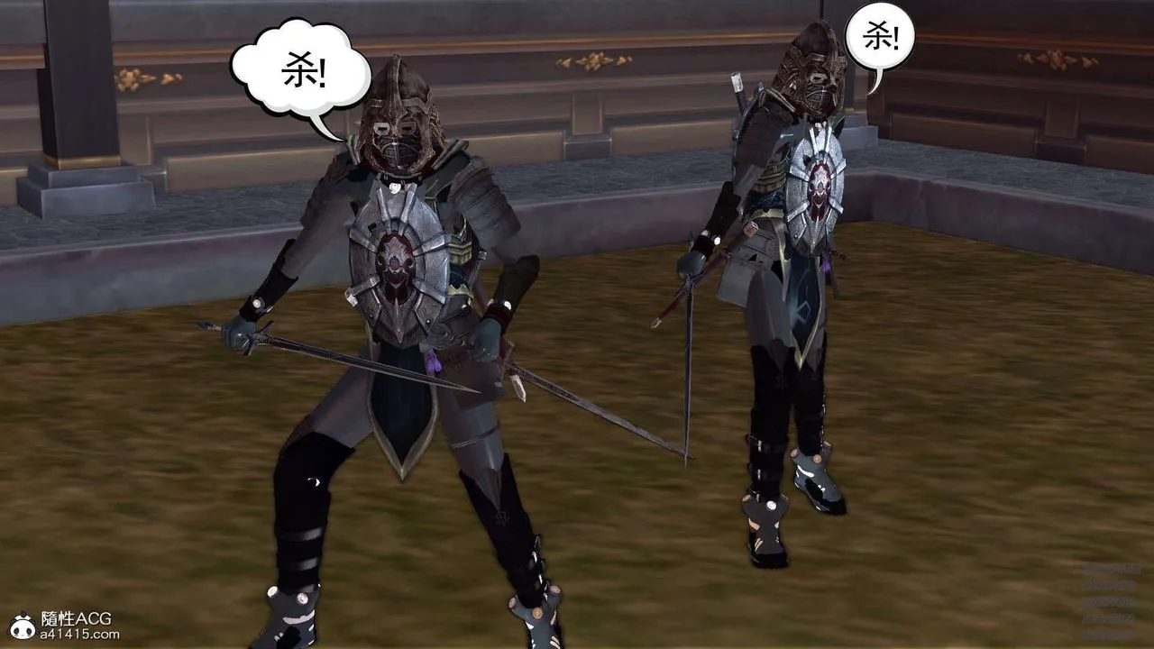 [3D]降魔传 - 第103话 - page 8