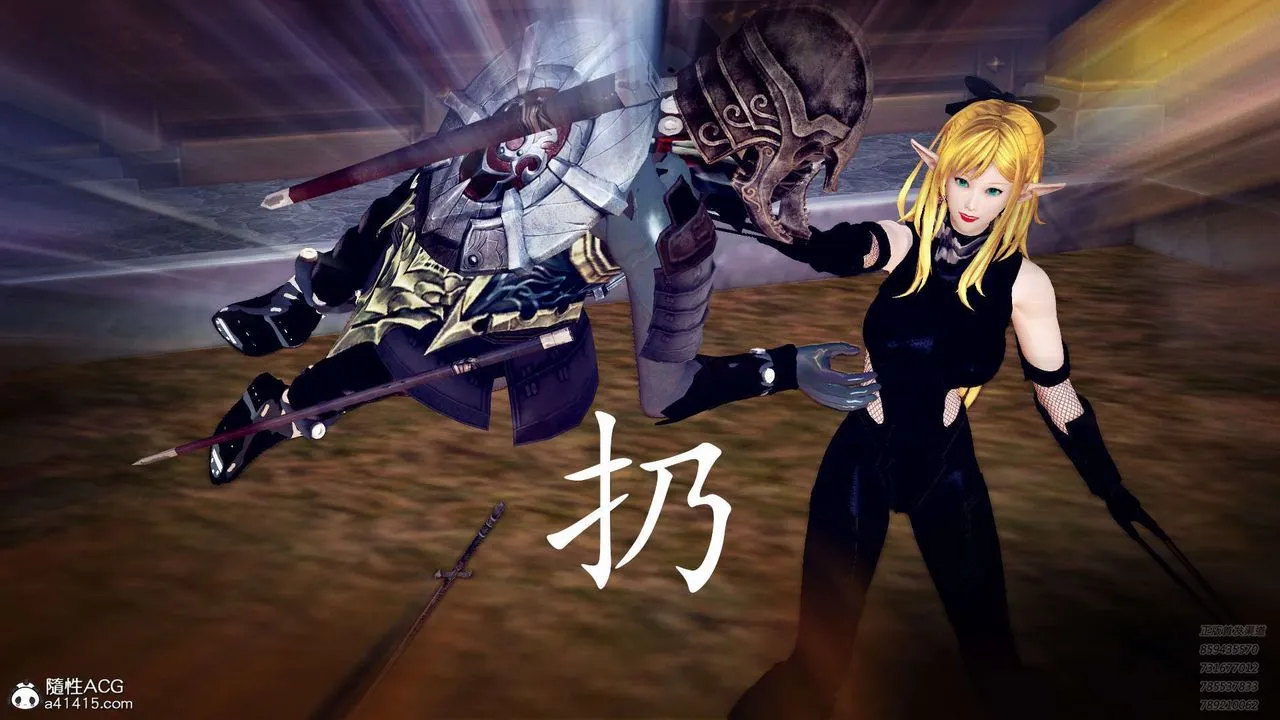 [3D]降魔传 - 第103话 - page 17