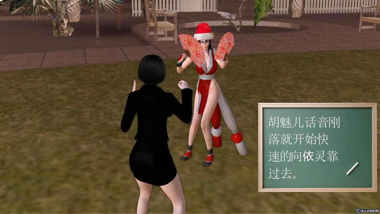 [3D]降魔传 - 第23话 - page 33