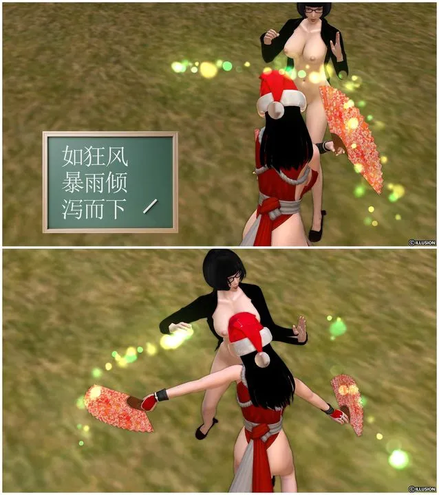 [3D]降魔传 - 第23话 - page 50